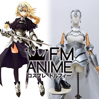 Fate/Apocrypha Fate/Grand Order Jeanne d'Arc Ruler Armor Set Cosplay  Accessories Prop, Game Cosplay Props – FM-Anime Cosplay Shop