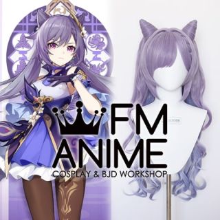 Genshin Impact Keqing Cosplay Wig
