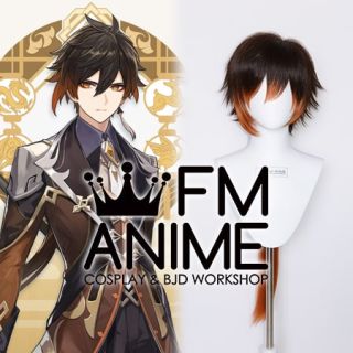 Genshin Impact Zhongli Shouri Cosplay Wig