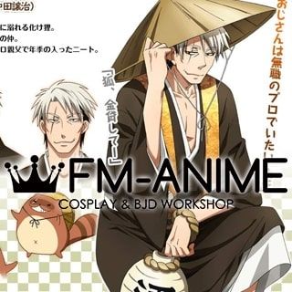 Gugure! Kokkuri-san Shigaraki Kimono Cosplay Costume