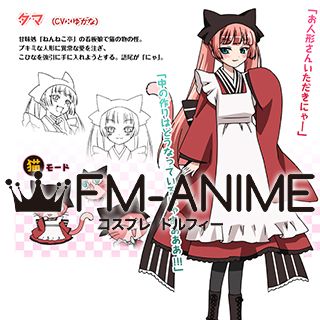 Gugure! Kokkuri-san Tama Cosplay Costume
