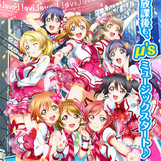 Love Live: After school Activity Pink Dress Cosplay Costume