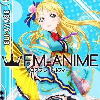 Love Live! Eli Ayase Angelic Angel Cosplay Costume