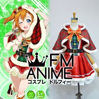 Love Live! Honoka Kousaka Christmas Cosplay Costume