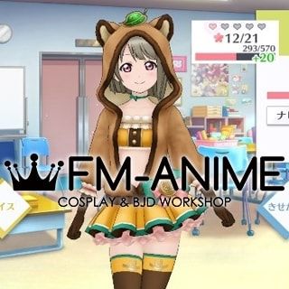 Love Live! Kasumi Nakasu Cosplay Costume