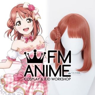 Love Live! Nijigasaki High School Idol Club Ayumu Uehara Cosplay Wig