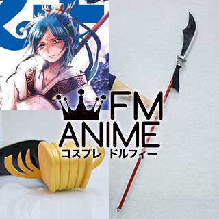 FM-Anime – Magi: The Labyrinth of Magic Hakuryuu Ren Crown & Weapon Cosplay  Prop Sword Staff Wand