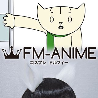 There She Is!! Nabi White Cat Ears Velvet Cosplay Accessories Prop
