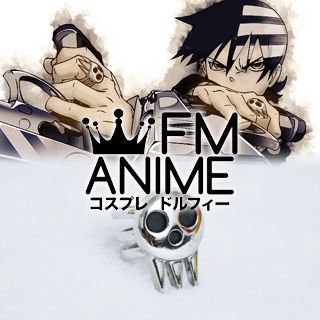 FM-Anime - Soul Eater Death the Kid Metal Ring Cosplay Accessories Props