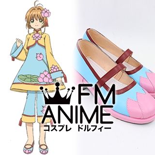 Cardcaptor Sakura: Clear Card Sakura Kinomoto Episode 4 Pastel Lotus Costume Cosplay Shoes
