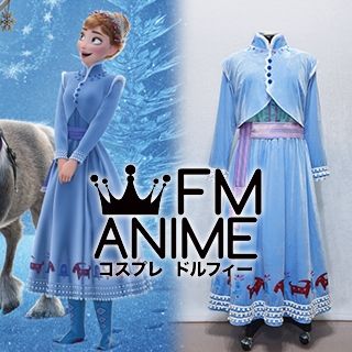 Olaf's Frozen Adventure Anna Winter Blue Cosplay Costume