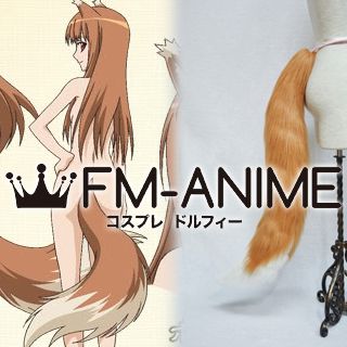 Spice and Wolf Holo Tail Cosplay Accessories Prop