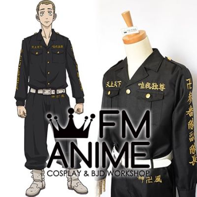Tokyo Revengers Ryohei Hayashi 3rd Division Vice Captain Cosplay Costume