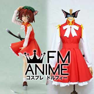 Touhou Project Chen Cosplay Costume with Ears & Tails