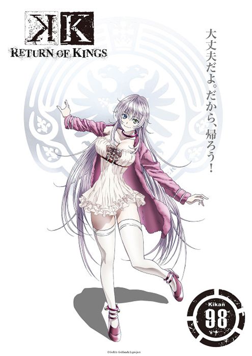 FM-Anime – K Project (anime) Season 2 K: Return of Kings Neko Cosplay  Costume