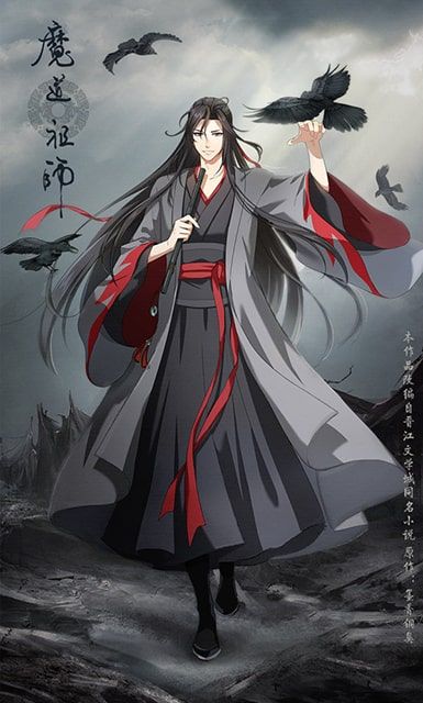 Mo Dao Zu Shi Wuxian Wei Yiling Patriarch Kimono Cosplay Costume – FM-Anime