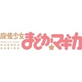 Puella Magi Madoka Magica