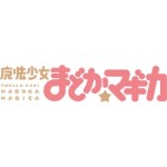 Puella Magi Madoka Magica