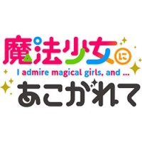 Gushing over Magical Girls