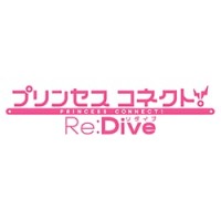 Princess Connect! Re: Dive