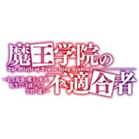 The Misfit of Demon King Academy