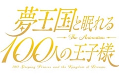 100 Sleeping Princes & The Kingdom of Dreams