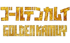 Golden Kamuy