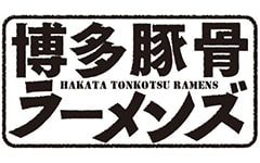 Hakata Tonkotsu Ramens