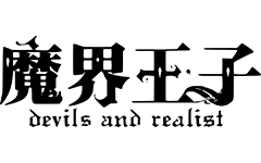 Makai Ouji: Devils and Realist