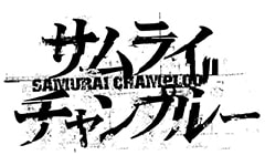 Samurai Champloo